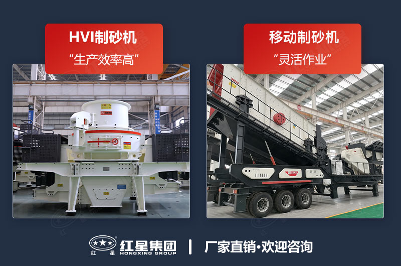 石子破碎制砂機(jī)任您選擇，現(xiàn)貨供應(yīng)