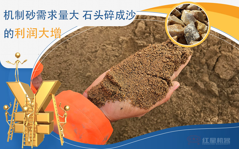 一小時(shí)產(chǎn)100噸沙子的移動(dòng)石頭制砂機(jī)價(jià)格是多少，附視頻