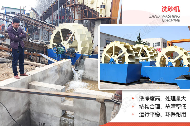 小型洗沙子機(jī)器有哪幾種，什么價(jià)格，洗砂視頻有嗎